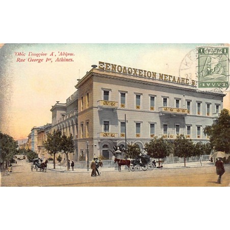 Rare collectable postcards of GREECE. Vintage Postcards of GREECE