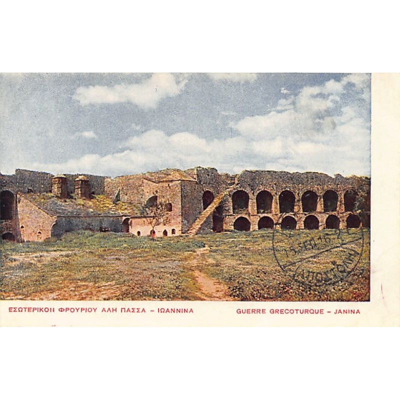 Rare collectable postcards of GREECE. Vintage Postcards of GREECE