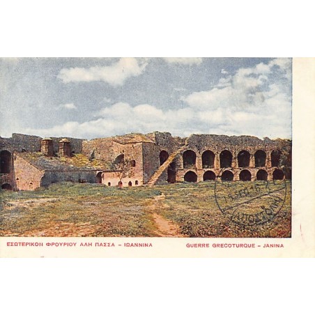 Rare collectable postcards of GREECE. Vintage Postcards of GREECE