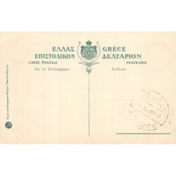 Rare collectable postcards of GREECE. Vintage Postcards of GREECE