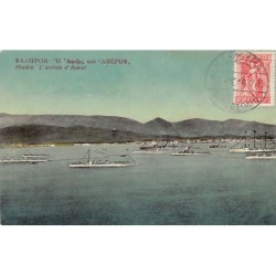 Rare collectable postcards of GREECE. Vintage Postcards of GREECE