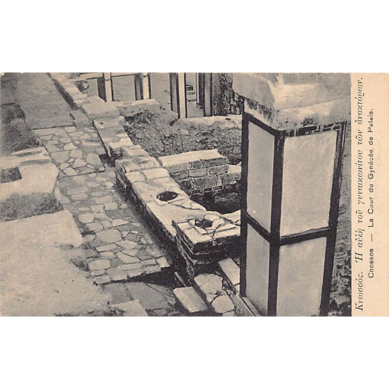 Rare collectable postcards of GREECE. Vintage Postcards of GREECE