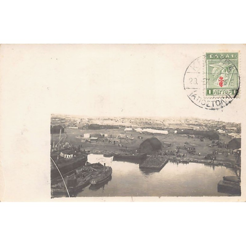 Rare collectable postcards of GREECE. Vintage Postcards of GREECE