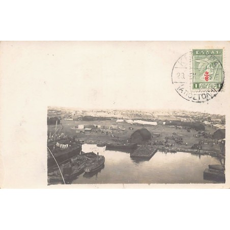 Rare collectable postcards of GREECE. Vintage Postcards of GREECE