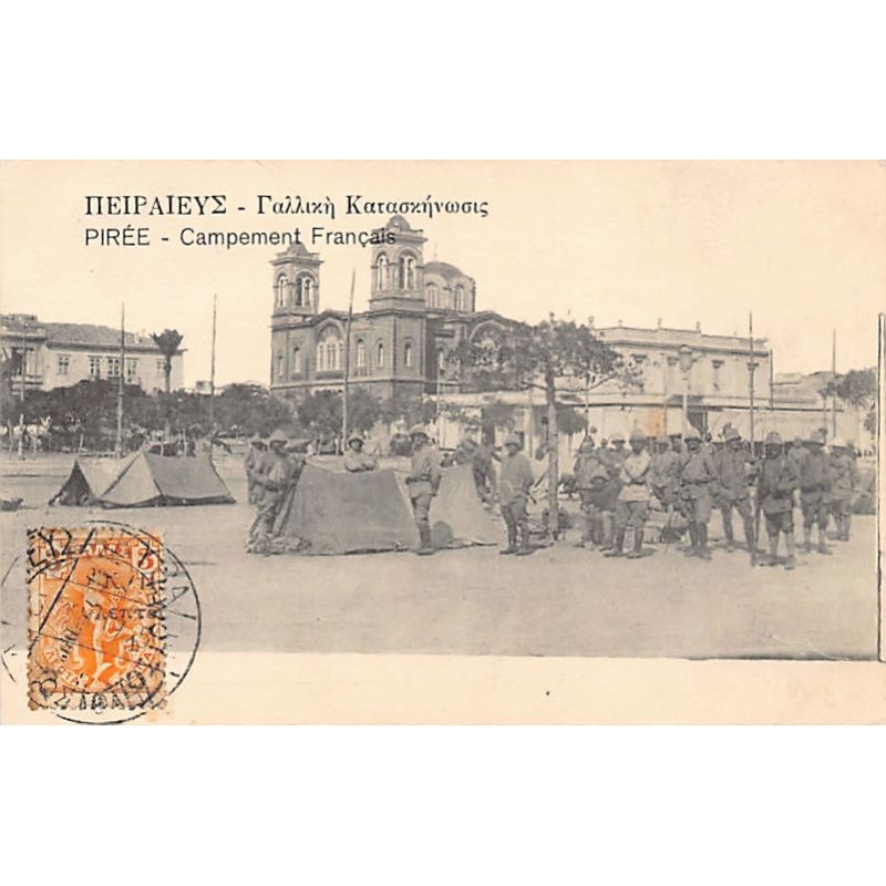 Rare collectable postcards of GREECE. Vintage Postcards of GREECE