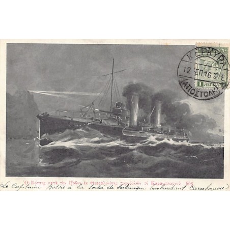 Rare collectable postcards of GREECE. Vintage Postcards of GREECE