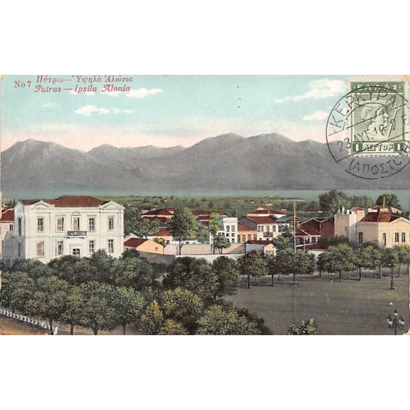Rare collectable postcards of GREECE. Vintage Postcards of GREECE
