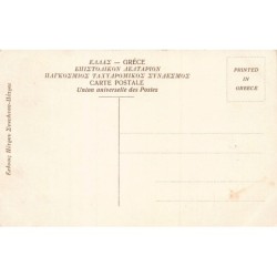 Rare collectable postcards of GREECE. Vintage Postcards of GREECE