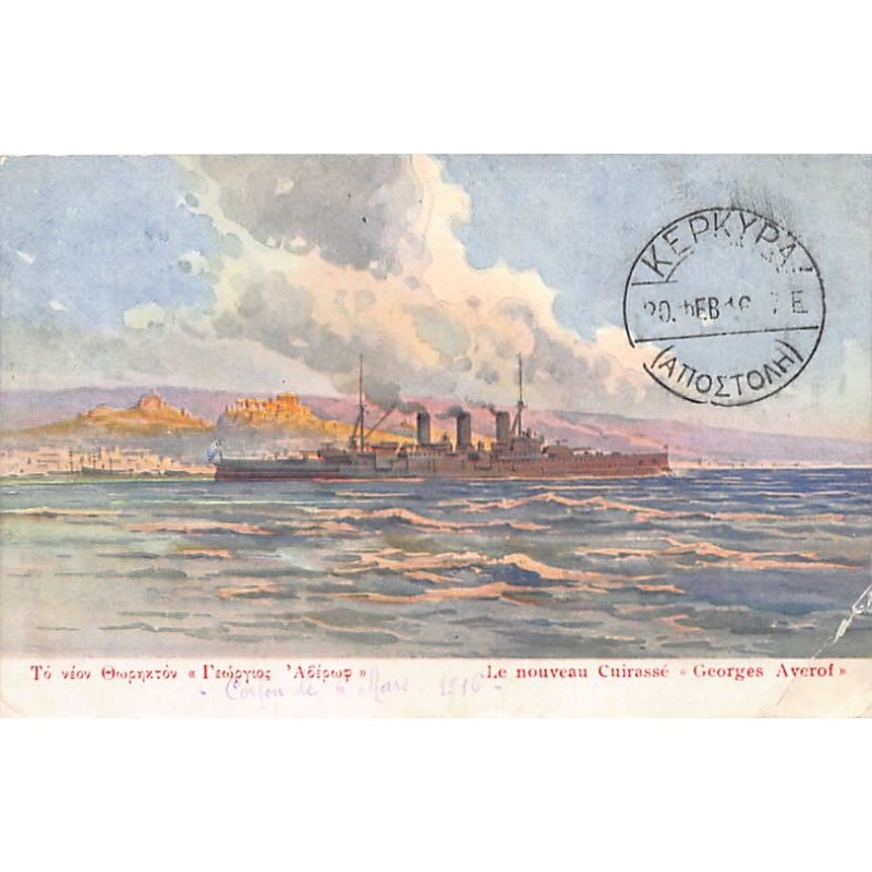 Rare collectable postcards of GREECE. Vintage Postcards of GREECE