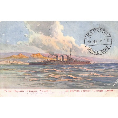 Rare collectable postcards of GREECE. Vintage Postcards of GREECE