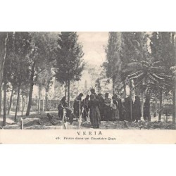 Rare collectable postcards of GREECE. Vintage Postcards of GREECE