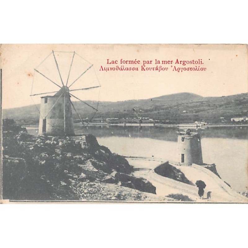 Rare collectable postcards of GREECE. Vintage Postcards of GREECE
