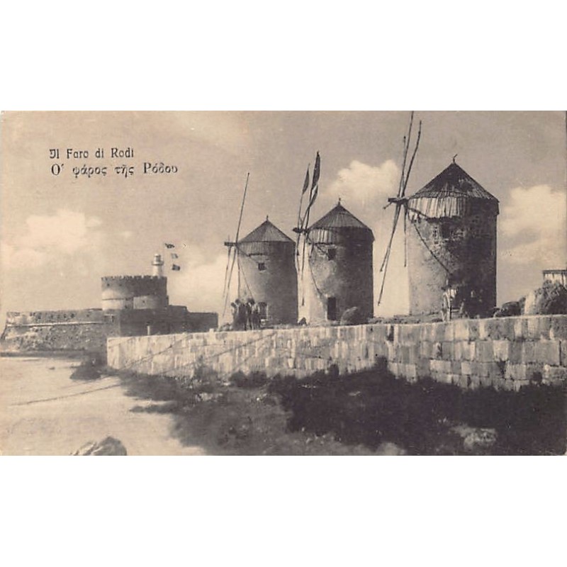 Rare collectable postcards of GREECE. Vintage Postcards of GREECE