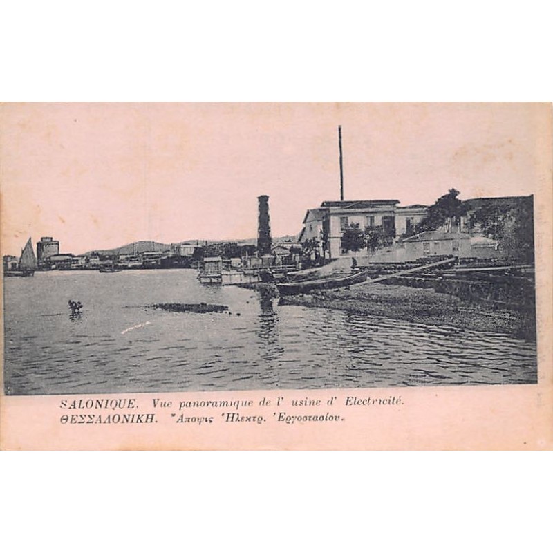 Rare collectable postcards of GREECE. Vintage Postcards of GREECE