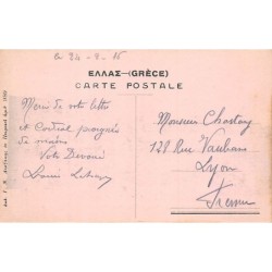 Rare collectable postcards of GREECE. Vintage Postcards of GREECE