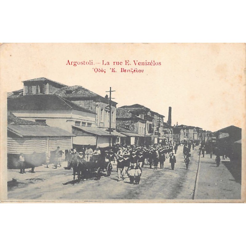 Rare collectable postcards of GREECE. Vintage Postcards of GREECE