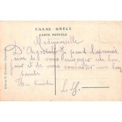 Rare collectable postcards of GREECE. Vintage Postcards of GREECE