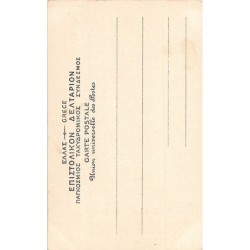 Rare collectable postcards of GREECE. Vintage Postcards of GREECE