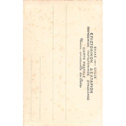 Rare collectable postcards of GREECE. Vintage Postcards of GREECE