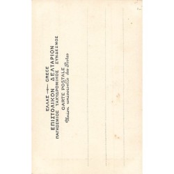 Rare collectable postcards of GREECE. Vintage Postcards of GREECE