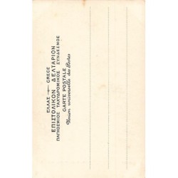 Rare collectable postcards of GREECE. Vintage Postcards of GREECE