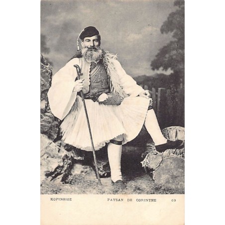 Rare collectable postcards of GREECE. Vintage Postcards of GREECE