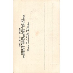 Rare collectable postcards of GREECE. Vintage Postcards of GREECE