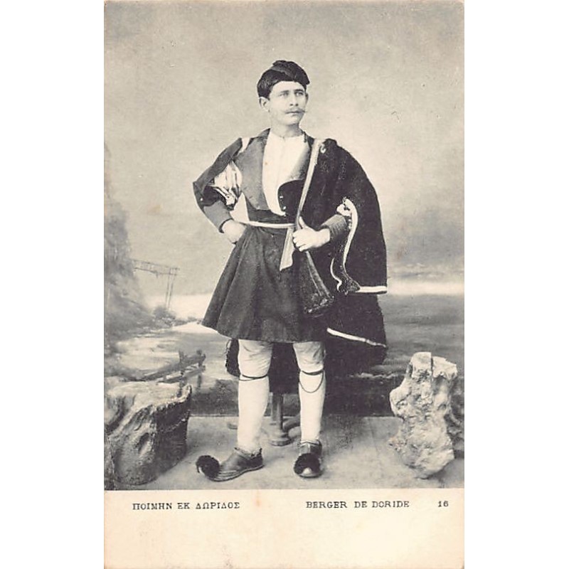Rare collectable postcards of GREECE. Vintage Postcards of GREECE
