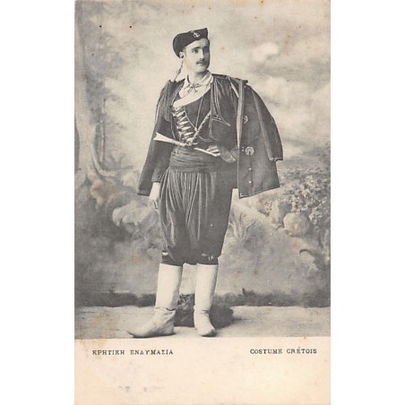 Rare collectable postcards of GREECE. Vintage Postcards of GREECE
