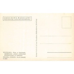 Rare collectable postcards of POLAND. Vintage Postcards of POLAND