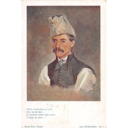Rare collectable postcards of POLAND. Vintage Postcards of POLAND