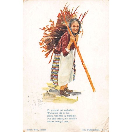 Rare collectable postcards of POLAND. Vintage Postcards of POLAND