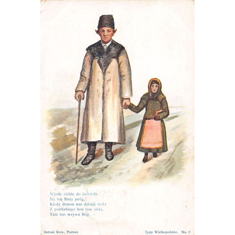 Rare collectable postcards of POLAND. Vintage Postcards of POLAND