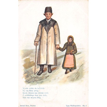 Rare collectable postcards of POLAND. Vintage Postcards of POLAND