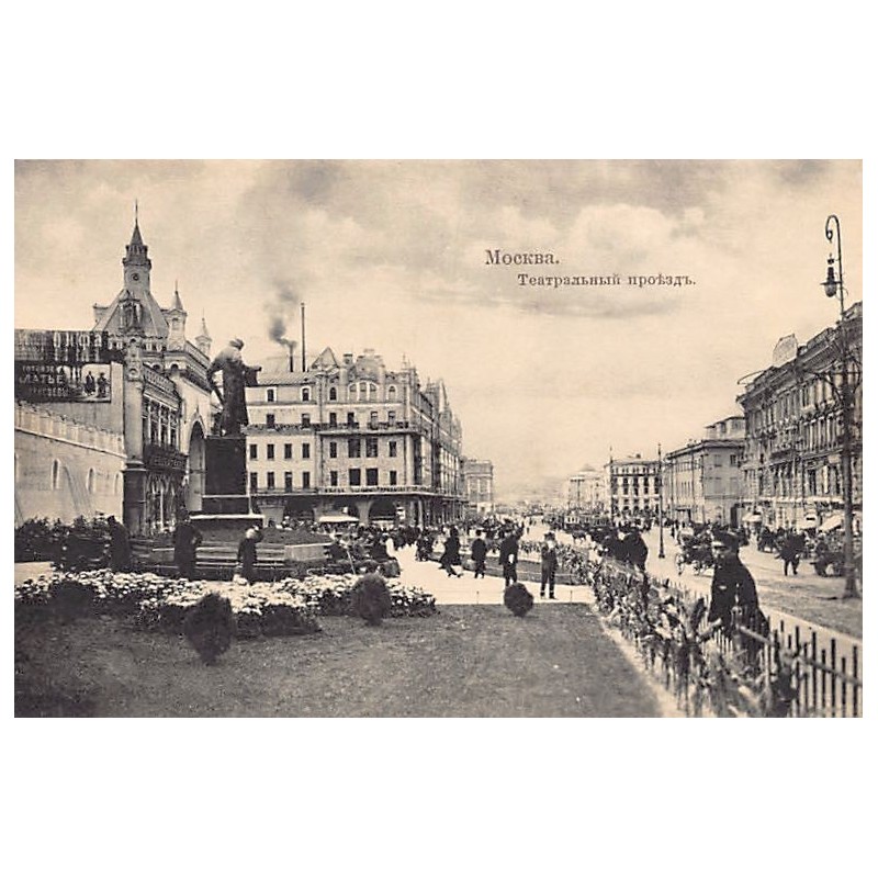 Rare collectable postcards of RUSSIA. Vintage Postcards of RUSSIA