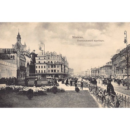 Rare collectable postcards of RUSSIA. Vintage Postcards of RUSSIA