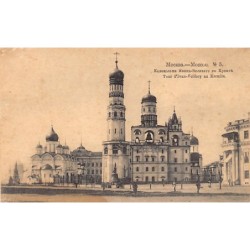 Rare collectable postcards of RUSSIA. Vintage Postcards of RUSSIA
