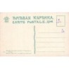 Rare collectable postcards of RUSSIA. Vintage Postcards of RUSSIA