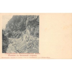 Rare collectable postcards of RUSSIA. Vintage Postcards of RUSSIA