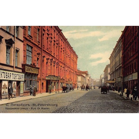 Rare collectable postcards of RUSSIA. Vintage Postcards of RUSSIA