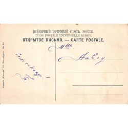 Rare collectable postcards of RUSSIA. Vintage Postcards of RUSSIA