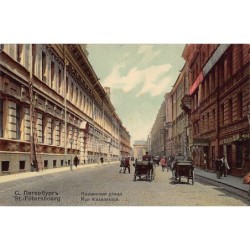 Rare collectable postcards of RUSSIA. Vintage Postcards of RUSSIA