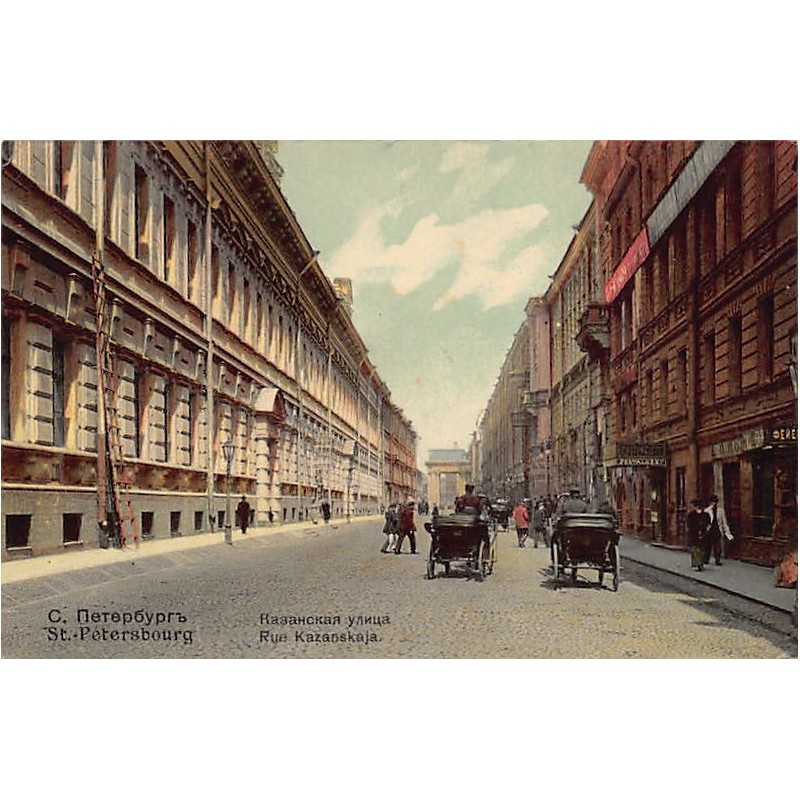 Rare collectable postcards of RUSSIA. Vintage Postcards of RUSSIA