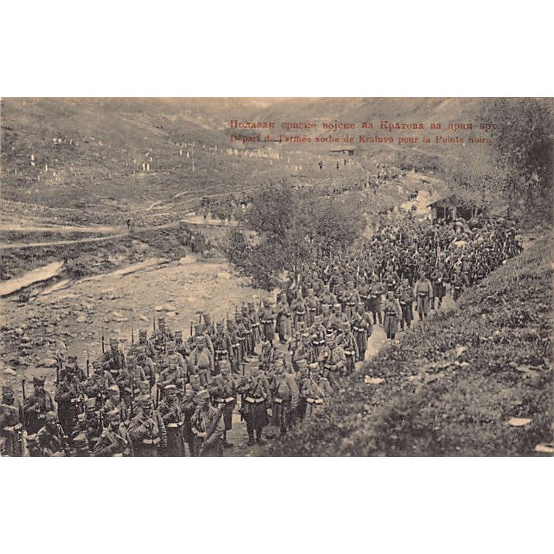 Rare collectable postcards of SERBIA. Vintage Postcards of SERBIA