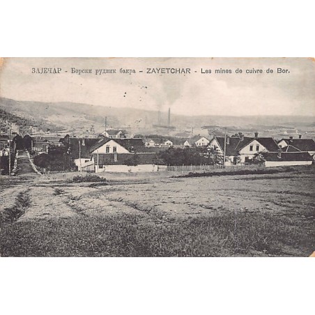 Rare collectable postcards of SERBIA. Vintage Postcards of SERBIA