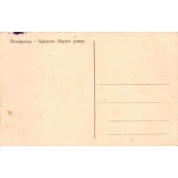 Rare collectable postcards of SERBIA. Vintage Postcards of SERBIA