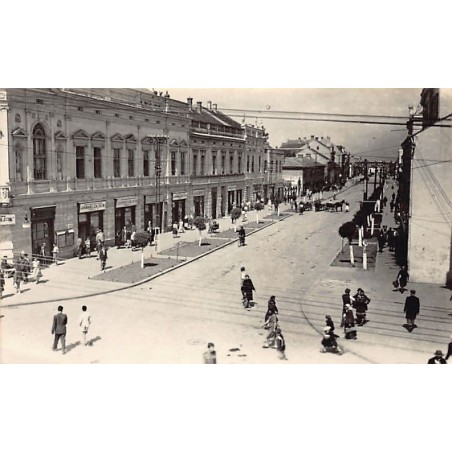 Rare collectable postcards of SERBIA. Vintage Postcards of SERBIA