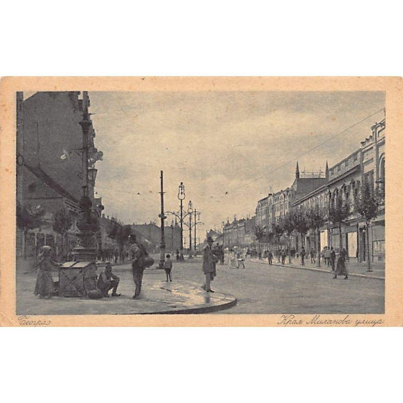 Rare collectable postcards of SERBIA. Vintage Postcards of SERBIA