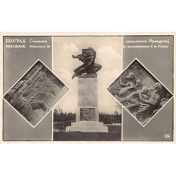 Rare collectable postcards of SERBIA. Vintage Postcards of SERBIA