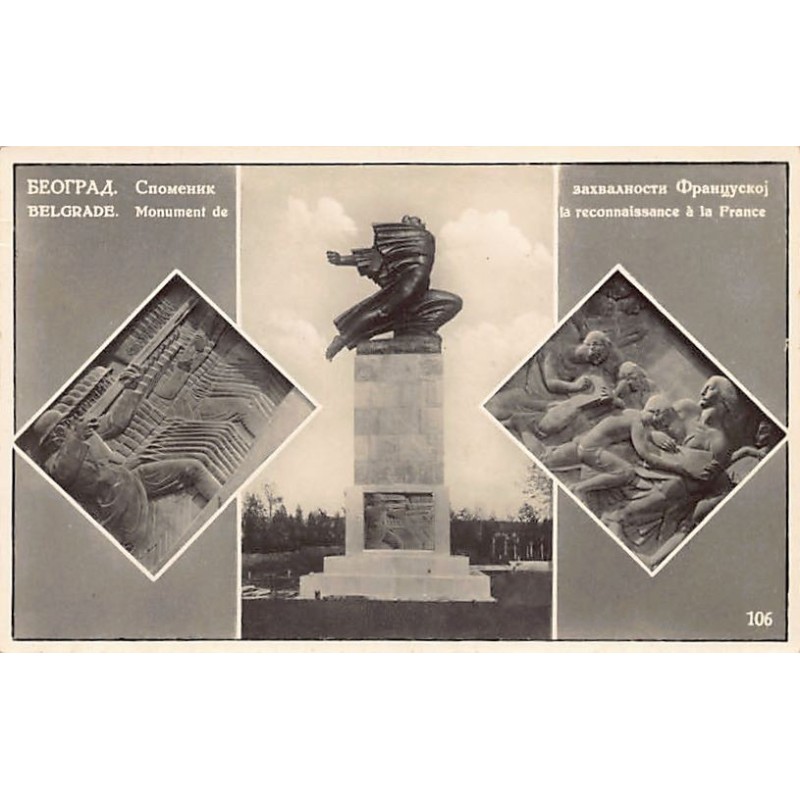 Rare collectable postcards of SERBIA. Vintage Postcards of SERBIA